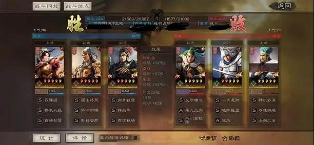 《三國志戰略版》PK賽季吳騎陣容推薦 S4強力騎兵陣容吳騎介紹