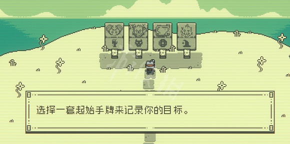 《賭命牌卡》角色反轉成就怎麽做?角色反轉成就達成心得 《賭命牌卡》角色反轉成就怎麽做?角色反轉成就達成心得