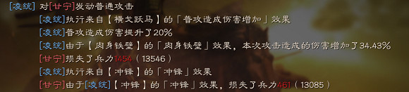 《三國志戰略版》S4吳騎陣容搭配 三勢陸遜剋星陣容推薦