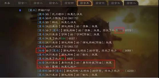 《三國志戰略版》董卓反擊隊搭配推薦 S2董卓黑科技陣容戰法搭配