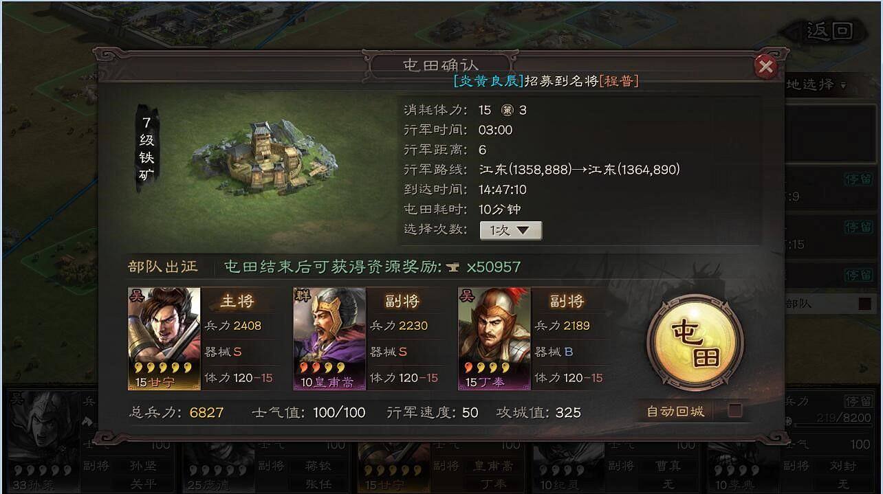 《三國志戰略版》資源獲取攻略 全資源獲取方式匯總 《三國志戰略版》資源獲取攻略 全資源獲取方式匯總