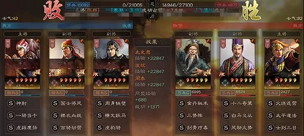 《三國志戰略版》荀攸陣容搭配推薦 荀攸五謀三勢陸遜陣容怎麽組 《三國志戰略版》荀攸陣容搭配推薦 荀攸五謀三勢陸遜陣容怎麽組