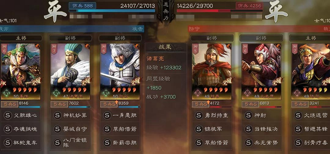 《三國志戰略版》雙核天水弓陣容推薦 天水弓戰法搭配攻略 《三國志戰略版》雙核天水弓陣容推薦 天水弓戰法搭配攻略