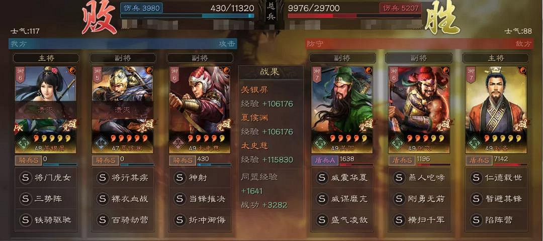 《三國志戰略版》關銀屏太史慈夏侯淵陣容推薦 關太夏兵書戰法搭配