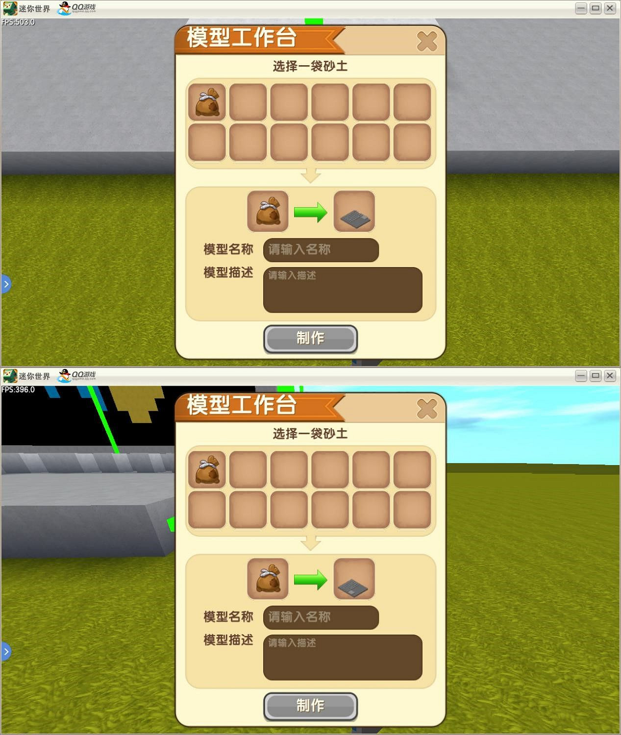 《迷你世界》筆記型電腦怎麽做 筆記型電腦製作方法 《迷你世界》筆記型電腦怎麽做 筆記型電腦製作方法