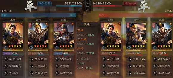 《三國志戰略版》司馬懿青州兵搭配攻略 青州武鋒司馬懿陣容推薦