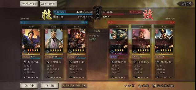 《三國志戰略版》樂進值得培養嗎 樂進常用陣容戰法兵書搭配推薦 《三國志戰略版》樂進值得培養嗎 樂進常用陣容戰法兵書搭配推薦