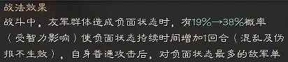 《三國志戰略版》沮授程普弓陣容推薦 S6新武將沮授怎麽玩 《三國志戰略版》沮授程普弓陣容推薦 S6新武將沮授怎麽玩