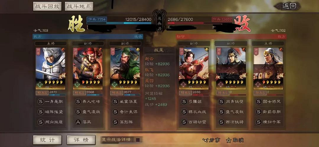 《三國志戰略版》箕形陣五虎槍陣容推薦 箕形陣五虎陣容搭配攻略 《三國志戰略版》箕形陣五虎槍陣容推薦 箕形陣五虎陣容搭配攻略