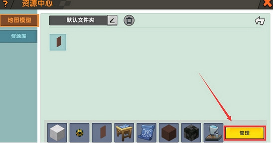 《迷你世界》巧克力塊怎麽做 巧克力塊製作方法 《迷你世界》巧克力塊怎麽做 巧克力塊製作方法