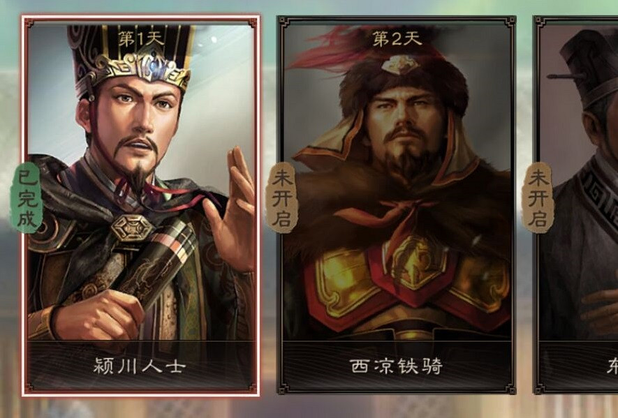 《三國志戰略版》端午答題答案匯總 端午豪傑英風三國問答答案 《三國志戰略版》端午答題答案匯總 端午豪傑英風三國問答答案