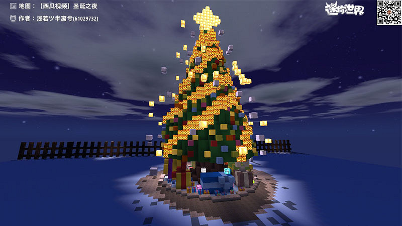 《迷你世界》聖誕樂園玩法介紹 聖誕樂園搭建技巧