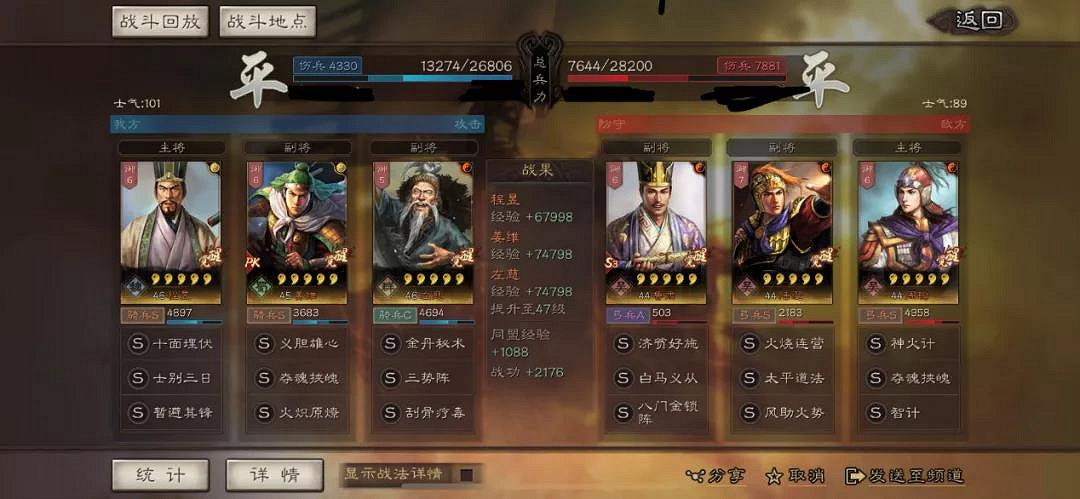 《三國志戰略版》三勢程昱怎麽玩 三勢程昱陣容攻略 《三國志戰略版》三勢程昱怎麽玩 三勢程昱陣容攻略