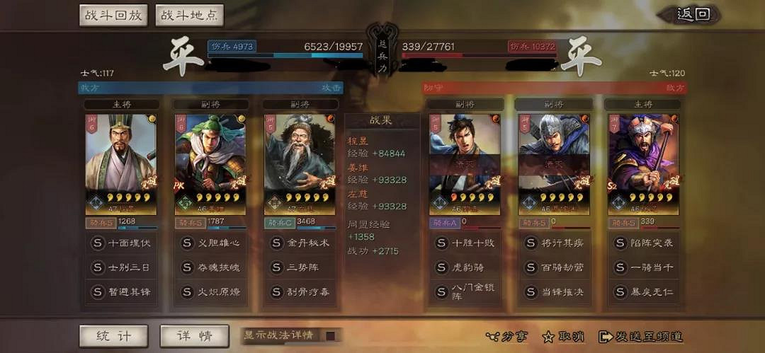 《三國志戰略版》三勢程昱怎麽玩 三勢程昱陣容攻略 《三國志戰略版》三勢程昱怎麽玩 三勢程昱陣容攻略