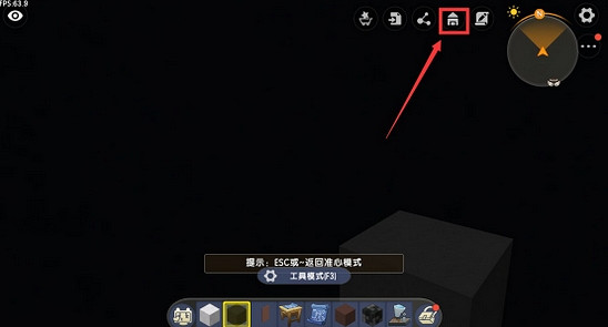 《迷你世界》巧克力塊怎麽做 巧克力塊製作方法 《迷你世界》巧克力塊怎麽做 巧克力塊製作方法