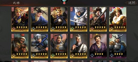 《三國志戰略版》群雄割據卡包怎麽樣 限時招募卡包群雄割據解讀