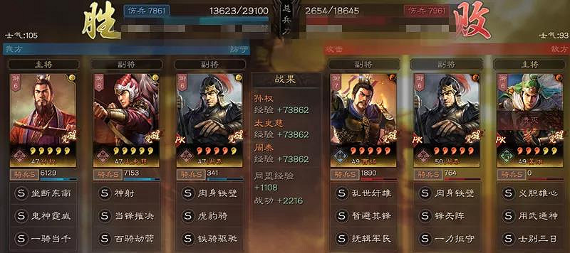 《三國志戰略版》核彈流陣容推薦 核彈體系張飛薑維怎麽玩 《三國志戰略版》核彈流陣容推薦 核彈體系張飛薑維怎麽玩