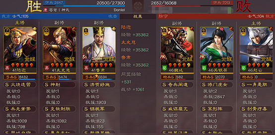 《三國志戰略版》克敵製勝適合誰用 克敵製勝戰法搭配攻略