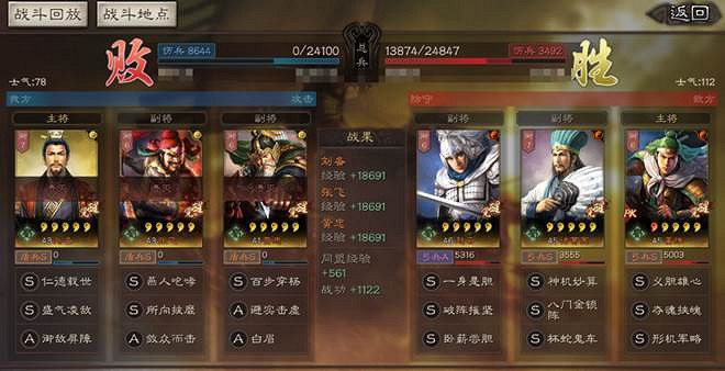 《三國志戰略版》薑維怎麽樣 薑維實戰解析