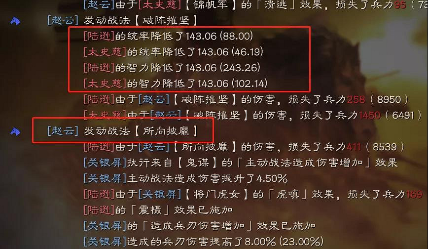《三國志戰略版》技能順序有影響嗎 戰法擺放順序攻略 《三國志戰略版》技能順序有影響嗎 戰法擺放順序攻略