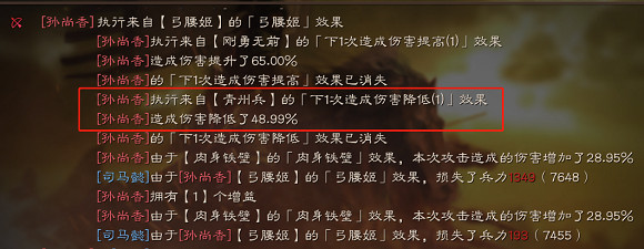 《三國志戰略版》司馬懿青州兵搭配攻略 青州武鋒司馬懿陣容推薦
