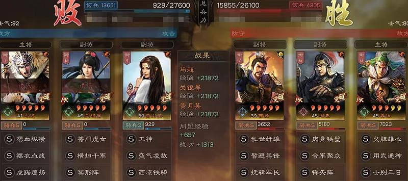 《三國志戰略版》核彈流陣容推薦 核彈體系張飛薑維怎麽玩 《三國志戰略版》核彈流陣容推薦 核彈體系張飛薑維怎麽玩