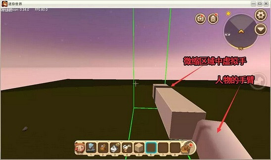 《迷你世界》怎麽使用模型工作台 微縮台攻略 《迷你世界》怎麽使用模型工作台 微縮台攻略