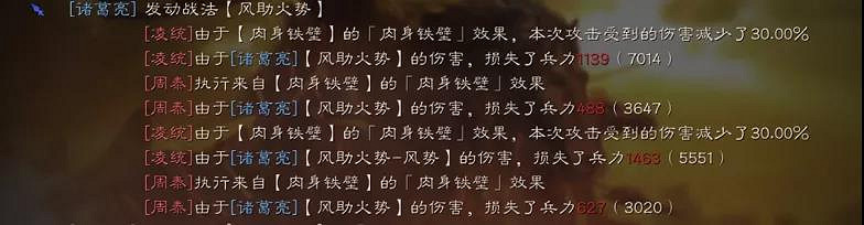 《三國志戰略版》PK賽季奶槍怎麽玩 S4奶槍戰法兵書選擇攻略 《三國志戰略版》PK賽季奶槍怎麽玩 S4奶槍戰法兵書選擇攻略