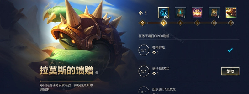 《英雄聯盟手遊》微社區口令碼 口令碼分享