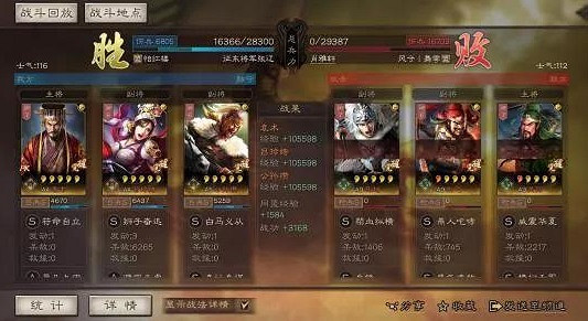 《三國志戰略版》袁術呂玲綺公孫瓚陣容推薦 S5賽季核彈袁術怎麽組