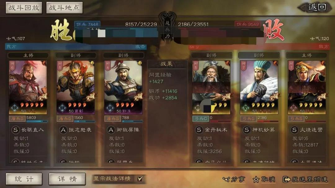 《三國志戰略版》騎虎徐晃陣容推薦 徐晃虛弱騎虎盾怎麽玩 《三國志戰略版》騎虎徐晃陣容推薦 徐晃虛弱騎虎盾怎麽玩