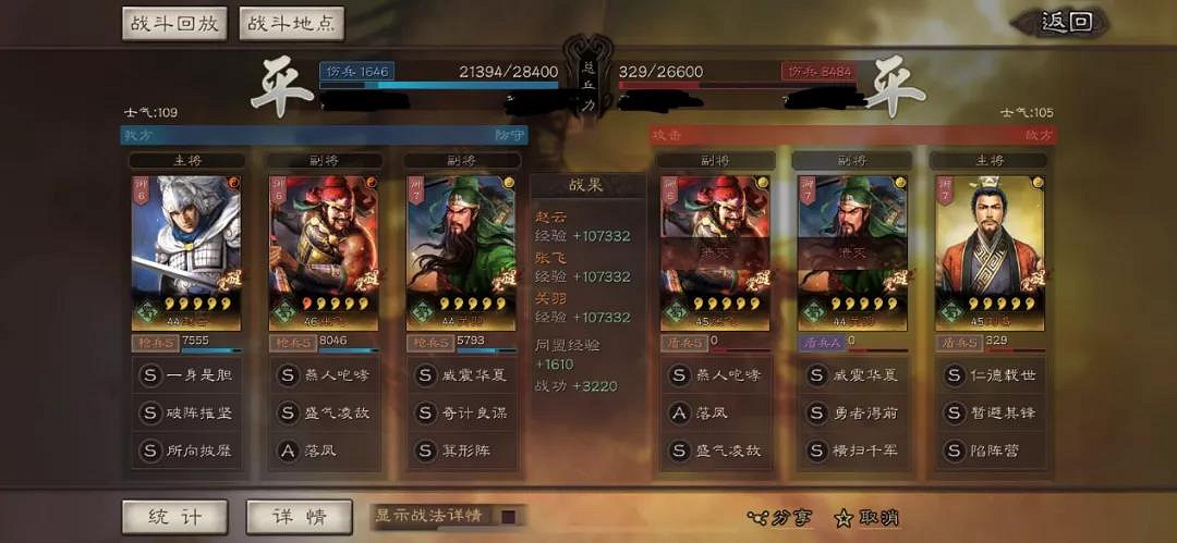 《三國志戰略版》箕形陣五虎槍陣容推薦 箕形陣五虎陣容搭配攻略 《三國志戰略版》箕形陣五虎槍陣容推薦 箕形陣五虎陣容搭配攻略