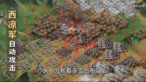 《三國志戰略版》興師伐亂特殊玩法 全新賽季興師伐亂劇本爆料 《三國志戰略版》興師伐亂特殊玩法 全新賽季興師伐亂劇本爆料