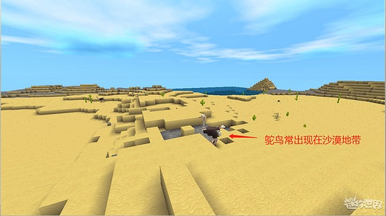 《迷你世界》動物分布在哪 動物分布圖