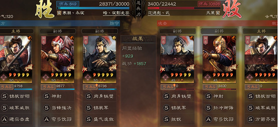《三國志戰略版》太史慈戰法兵書加點攻略 太史慈值得培養嗎 《三國志戰略版》太史慈戰法兵書加點攻略 太史慈值得培養嗎