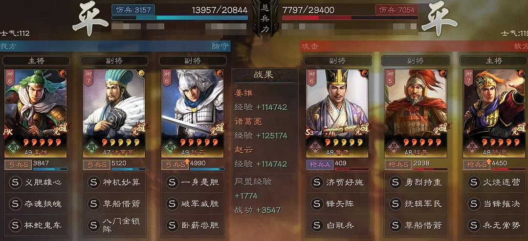 《三國志戰略版》雙核天水弓陣容推薦 天水弓戰法搭配攻略 《三國志戰略版》雙核天水弓陣容推薦 天水弓戰法搭配攻略