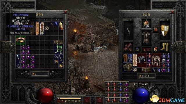 《暗黑破壞神2:獄火重生》裝備系統詳解 裝備合成公式屬性詞綴詳解 《暗黑破壞神2:獄火重生》裝備系統詳解 裝備合成公式屬性詞綴詳解