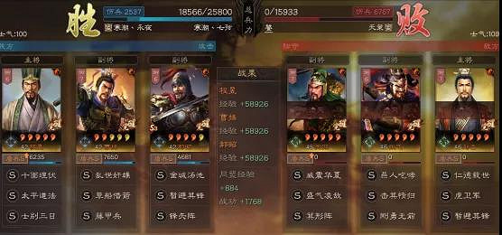 《三國志戰略版》劉備勢力陣容推薦 盾兵寶物陣容搭配思路 《三國志戰略版》劉備勢力陣容推薦 盾兵寶物陣容搭配思路