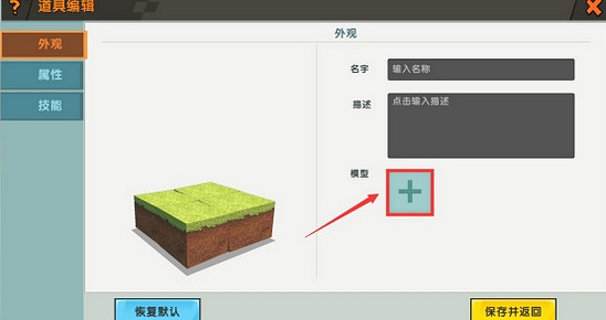 《迷你世界》巧克力塊怎麽做 巧克力塊製作方法 《迷你世界》巧克力塊怎麽做 巧克力塊製作方法