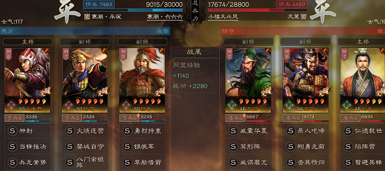 《三國志戰略版》太史慈戰法兵書加點攻略 太史慈值得培養嗎 《三國志戰略版》太史慈戰法兵書加點攻略 太史慈值得培養嗎