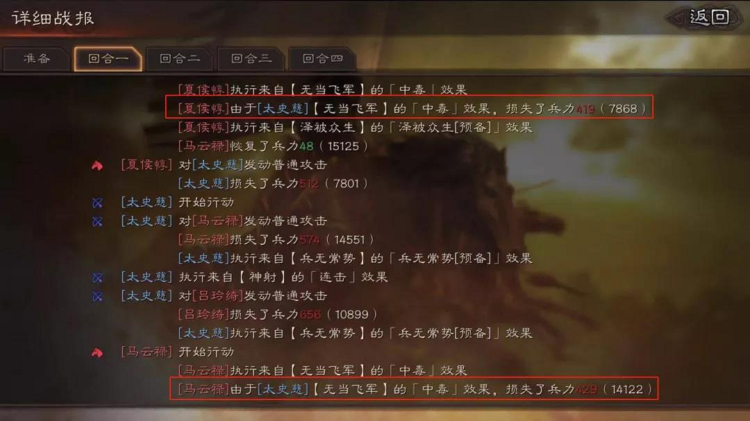 《三國志戰略版》無當飛軍和白馬義從哪個好 無當飛軍白馬義從搭配攻略 《三國志戰略版》無當飛軍和白馬義從哪個好 無當飛軍白馬義從搭配攻略