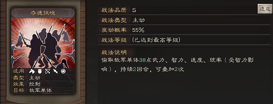 《三國志戰略版》諸葛亮值得培養嗎 諸葛亮戰法兵書搭配 《三國志戰略版》諸葛亮值得培養嗎 諸葛亮戰法兵書搭配