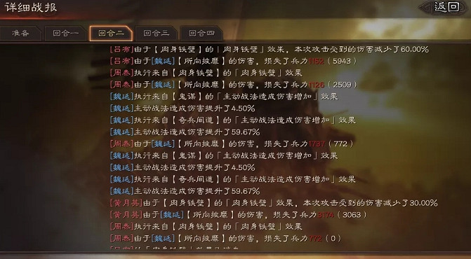 《三國志戰略版》PK賽季新蜀槍陣容推薦 輔助趙雲玩法一覽 《三國志戰略版》PK賽季新蜀槍陣容推薦 輔助趙雲玩法一覽