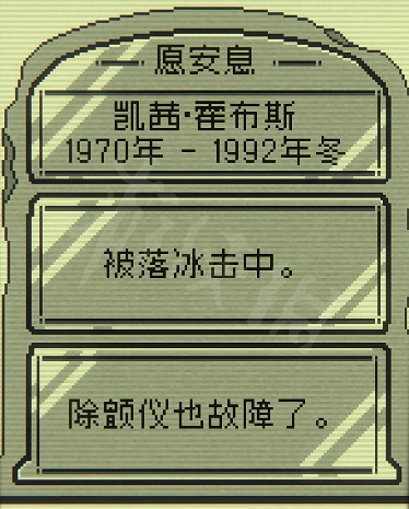 《賭命牌卡》墓碑解謎答案是什麽?墓碑解謎答案一覽 《賭命牌卡》墓碑解謎答案是什麽?墓碑解謎答案一覽