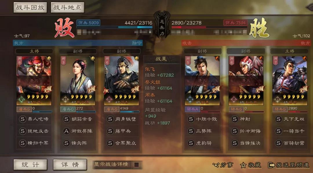 《三國志戰略版》藤甲核彈張陣容推薦 周泰蔡文姬藤甲核彈張搭配攻略 《三國志戰略版》藤甲核彈張陣容推薦 周泰蔡文姬藤甲核彈張搭配攻略