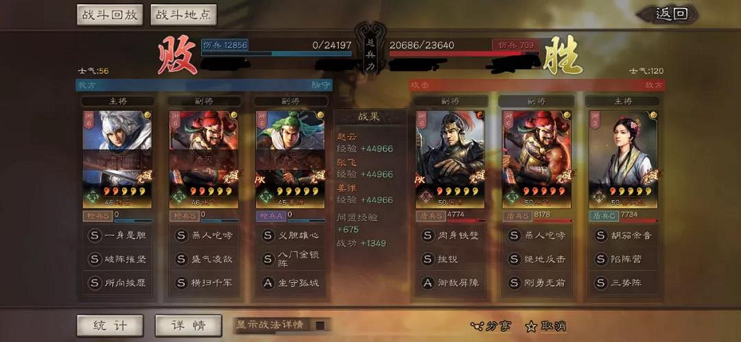 《三國志戰略版》絕地反擊適合誰用 絕地反擊戰法搭配攻略 《三國志戰略版》絕地反擊適合誰用 絕地反擊戰法搭配攻略