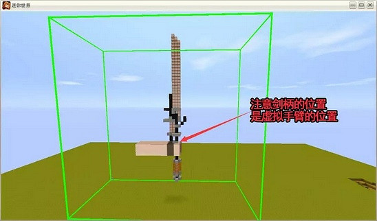 《迷你世界》怎麽使用模型工作台 微縮台攻略 《迷你世界》怎麽使用模型工作台 微縮台攻略