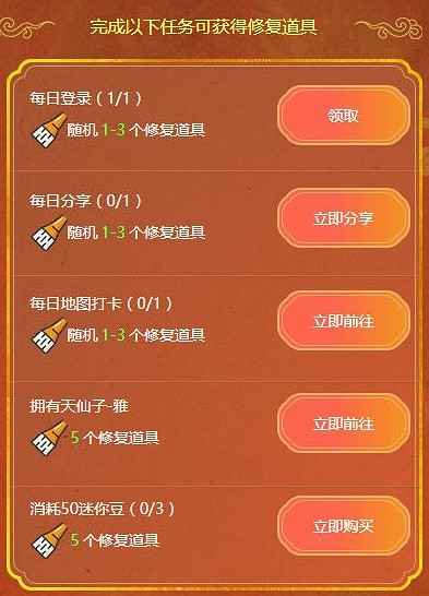 《迷你世界》五周年皮膚怎麽獲得 五周年皮膚獲得方法