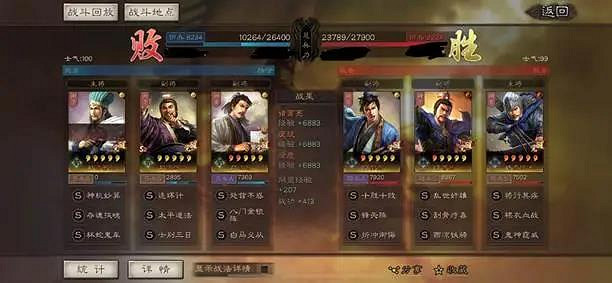 《三國志戰略版》鋒矢陣戰法解析 單核陣容必備戰法鋒矢陣 《三國志戰略版》鋒矢陣戰法解析 單核陣容必備戰法鋒矢陣