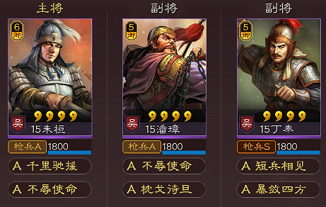 《三國志戰略版》S8五級地開荒攻略 S8張飛開荒流程